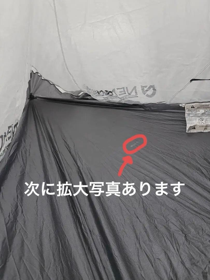 mashさん専用