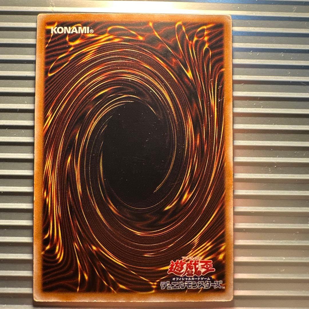 遊戯王 ブルーアイズホワイトドラゴン　青眼の白龍 SM-51 レリーフ