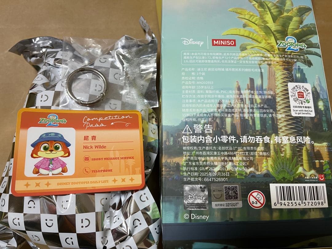 MINISO ディズニー ズートピア2 住民シリーズ ニック　ジュディ