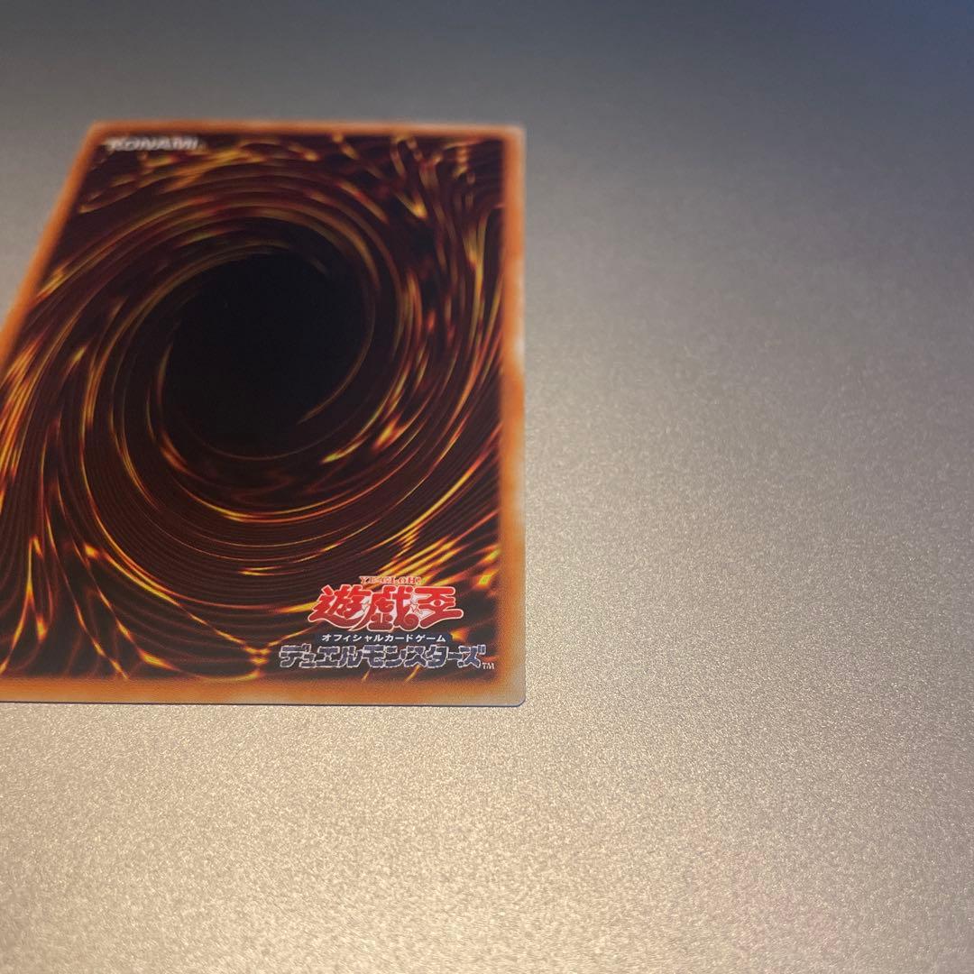 【美品】究極宝玉神 レインボードラゴン ホログラフィックレア