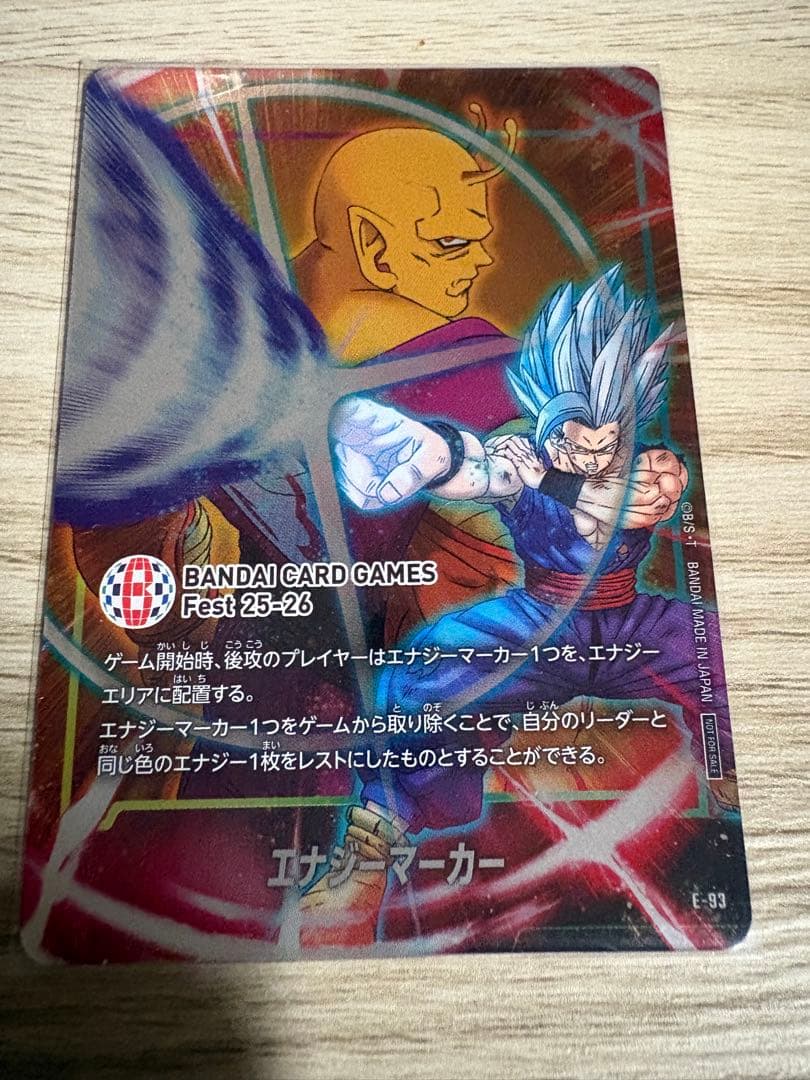 FS10-04 ☆ FB05-119 SCR FB05-054 ☆おまけ有