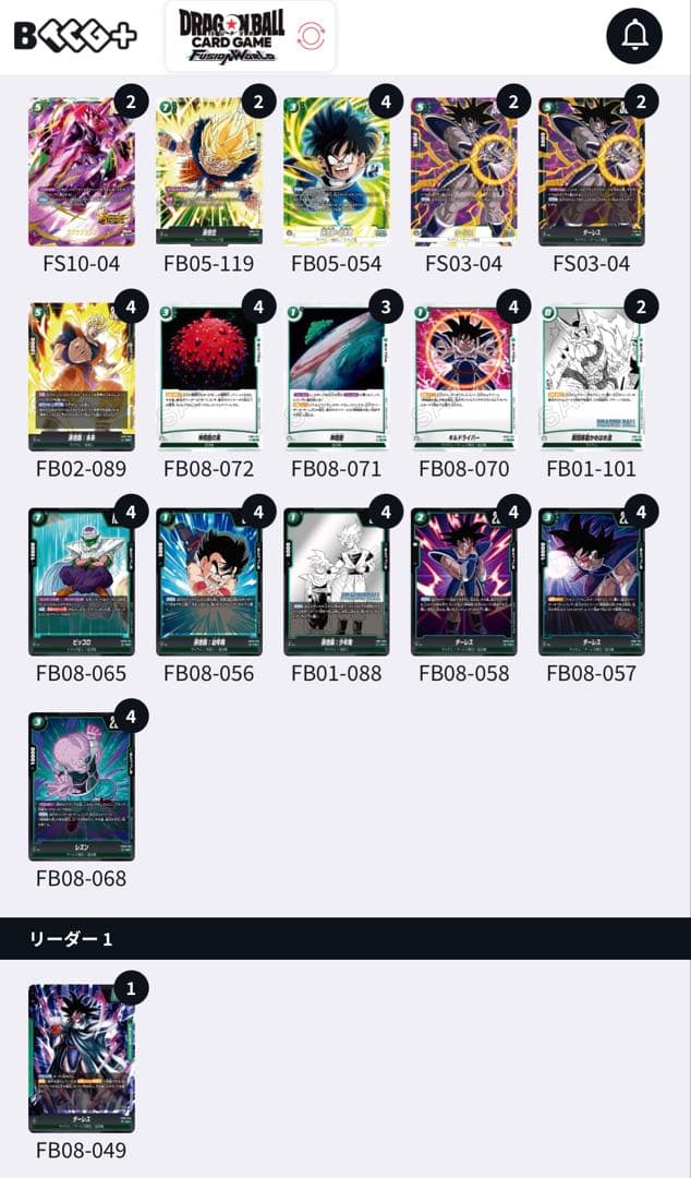 FS10-04 ☆ FB05-119 SCR FB05-054 ☆おまけ有