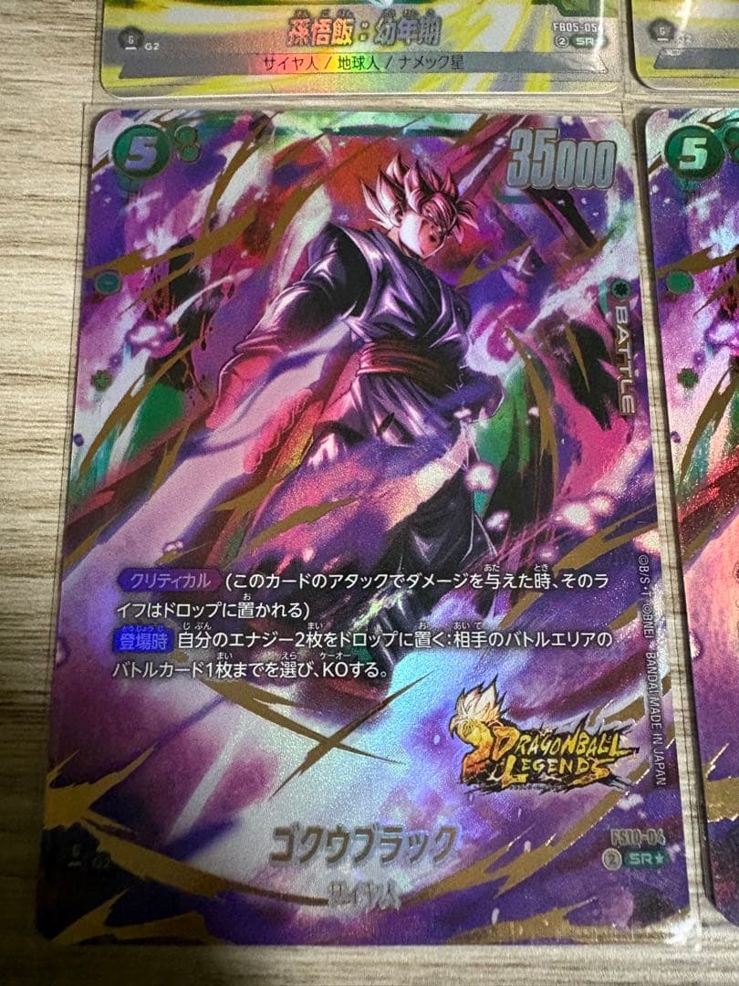 FS10-04 ☆ FB05-119 SCR FB05-054 ☆おまけ有