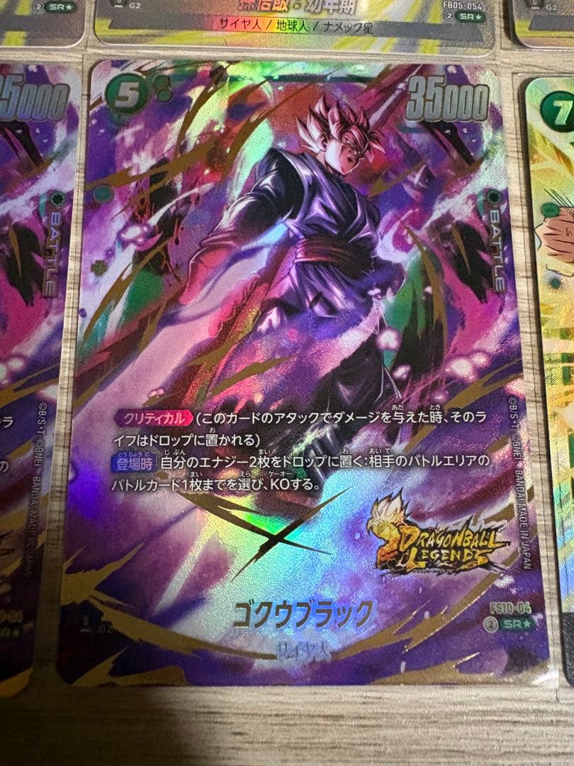 FS10-04 ☆ FB05-119 SCR FB05-054 ☆おまけ有