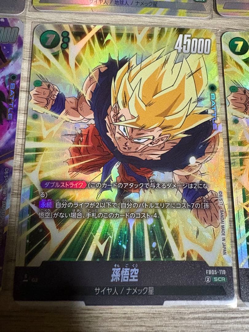FS10-04 ☆ FB05-119 SCR FB05-054 ☆おまけ有