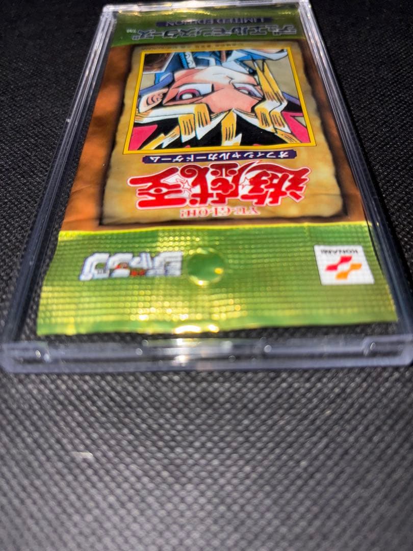 遊戯王 リミテッドエディション1 遊戯パック 未開封