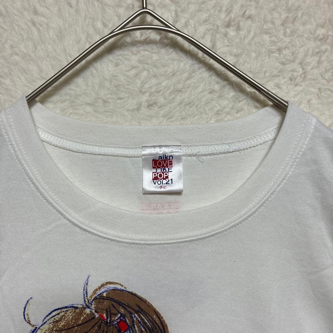 aiko LLP21チビ　愛まどんなTシャツ　2018 ツアーグッズ