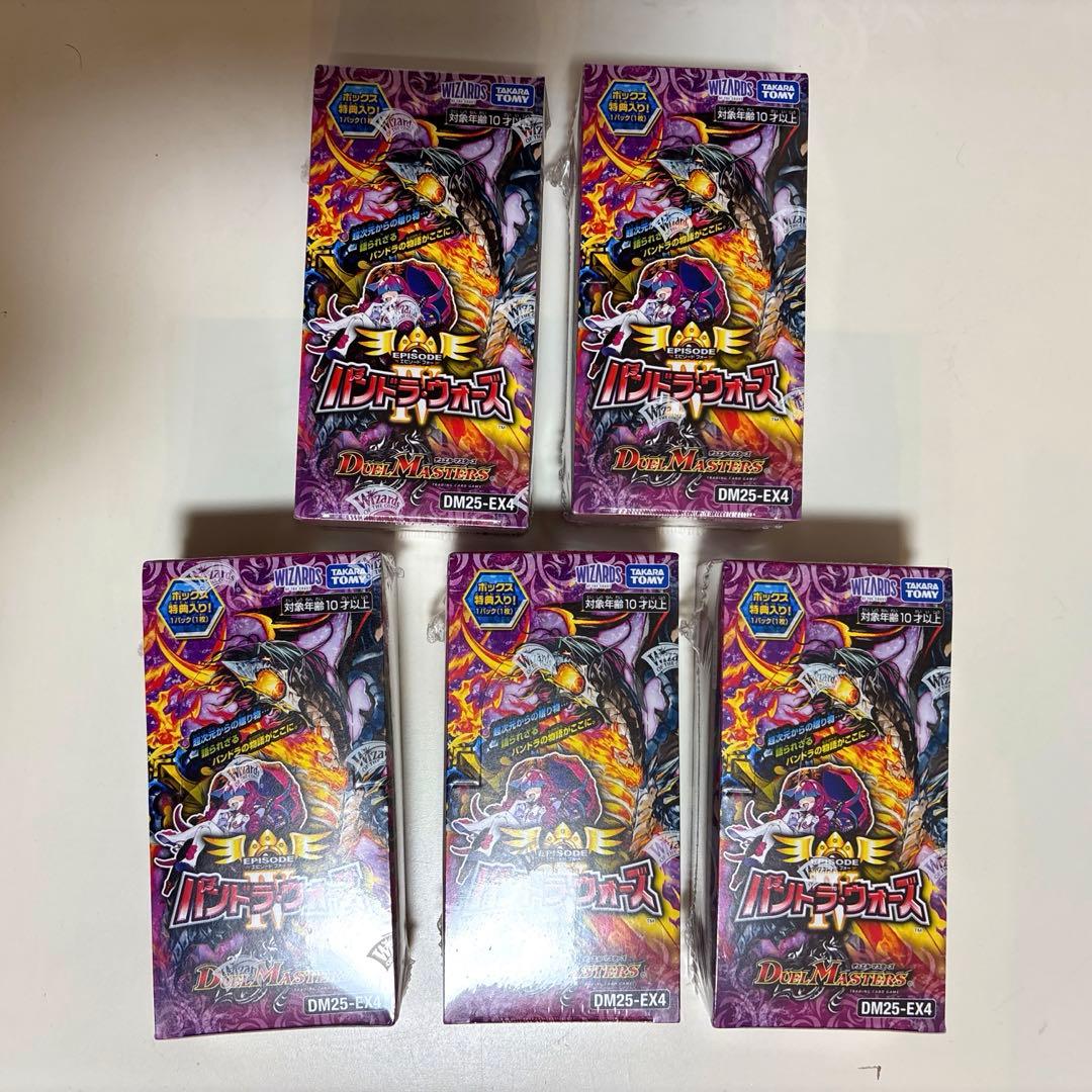 5box シュリンク付き ▶︎48時間以内発送◀︎ パンドラウォーズ デュエマ