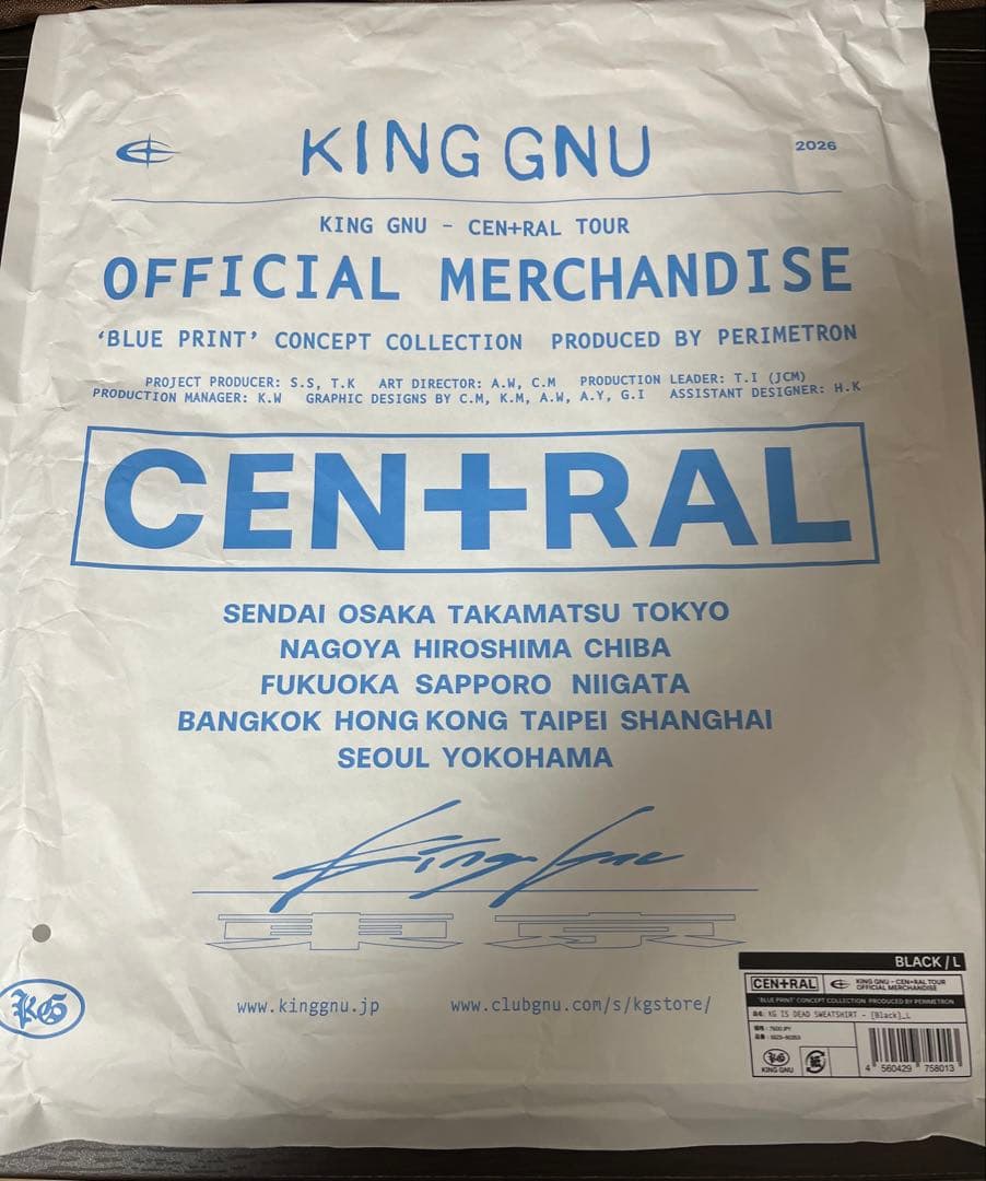 King Gnu CEN+RAL TOUR2026 【スウェット（黒・L） 】