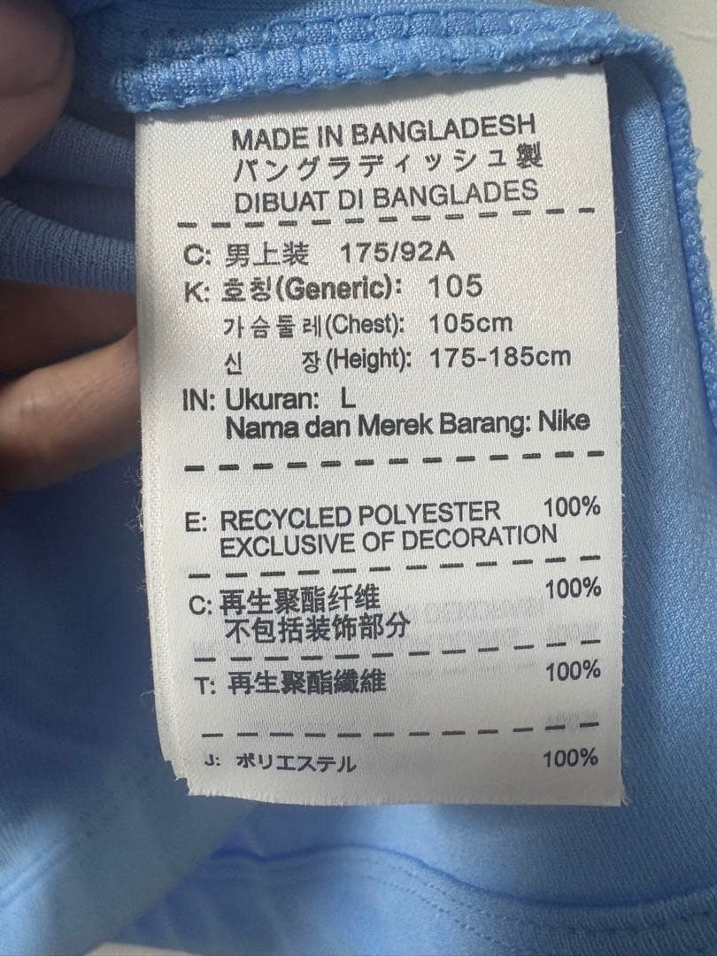 【正規品】14/15 マンチェスターシティ ユニフォーム ホーム Lサイズ