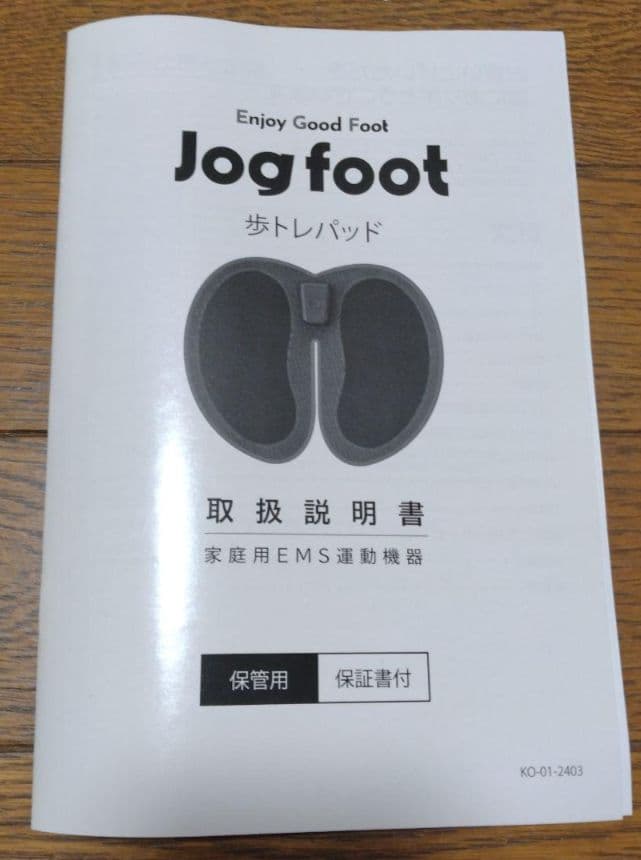 Jog foot歩トレパット