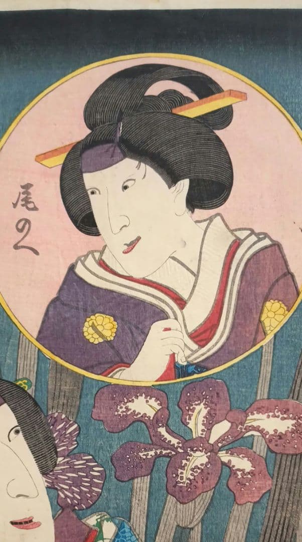 浮世絵版画、今昔児手柏七（召仕おはつ、尾のへ)三代歌川豊国（国貞)画安政2年出版