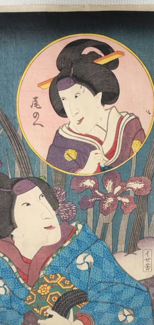 浮世絵版画、今昔児手柏七（召仕おはつ、尾のへ)三代歌川豊国（国貞)画安政2年出版