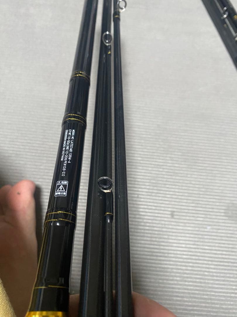 美品 ラテオ モバイル 90ML-4、106M-4とSLロッドケース85S（A）