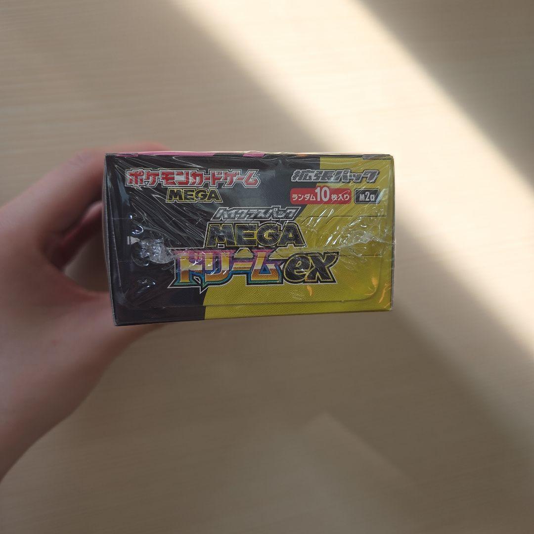 メガドリームex 新品未開封 シュリンク付き