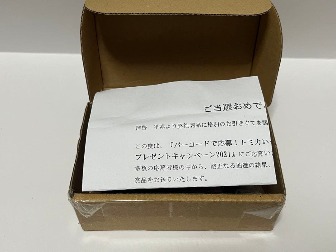 トミカ　日産　GT-R NISMO 2020 GT3仕様　懸賞当選品　非売品