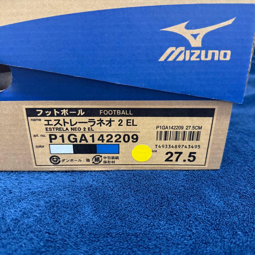 ミズノ エストレーラネオ 2 EL サッカースパイク ホワイト 27.5cm