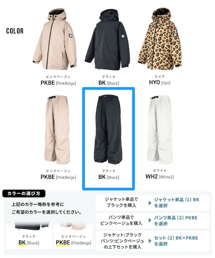 BOARDEE レディース スノーボードウェア 下（パンツ）単品ブラック M