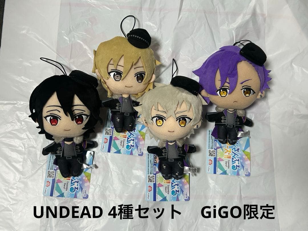 新品UNDEAD 4種コンプセットあんさんぶるスターズ‼︎ぬいぐるみGiGO限定❶