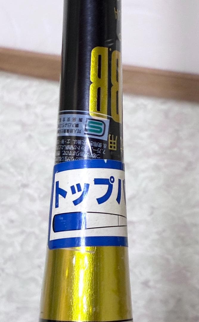 【早い者勝ち✨】新品 ローリングス 新庄剛志モデル 軟式用バット 84cm