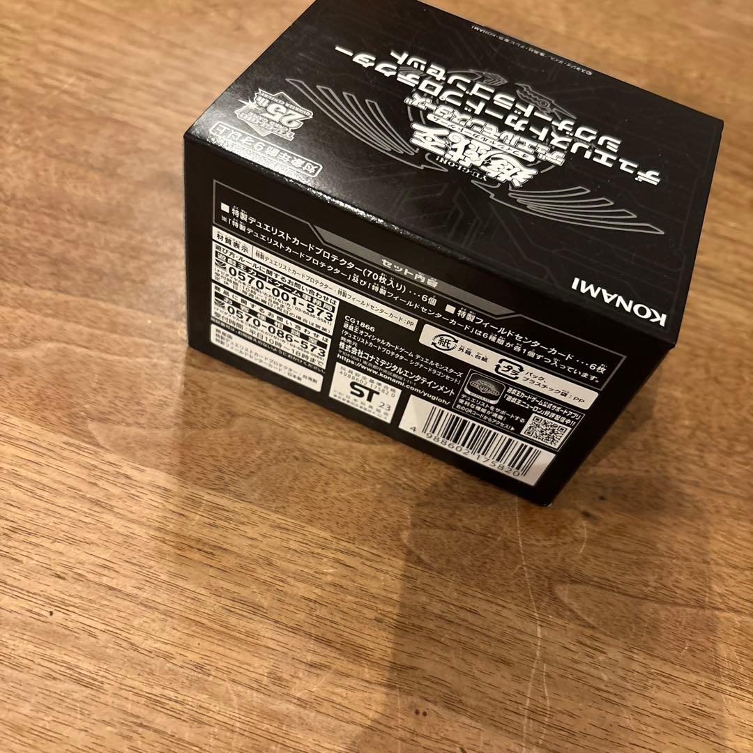 遊戯王　デュエリストカードプロテクターシグナードラゴンセット