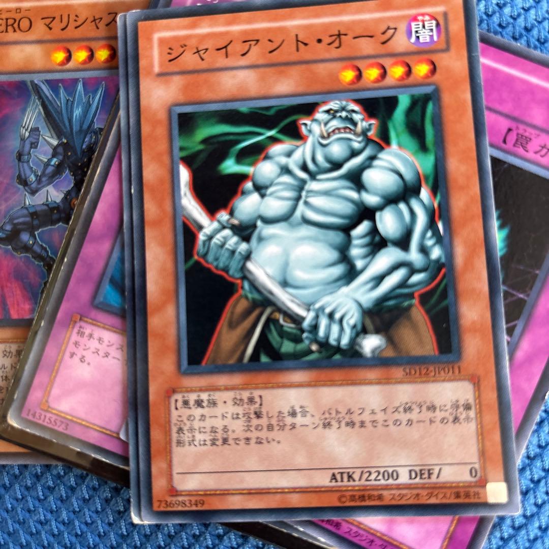 遊戯王デュエルモンスターズ 引退品
