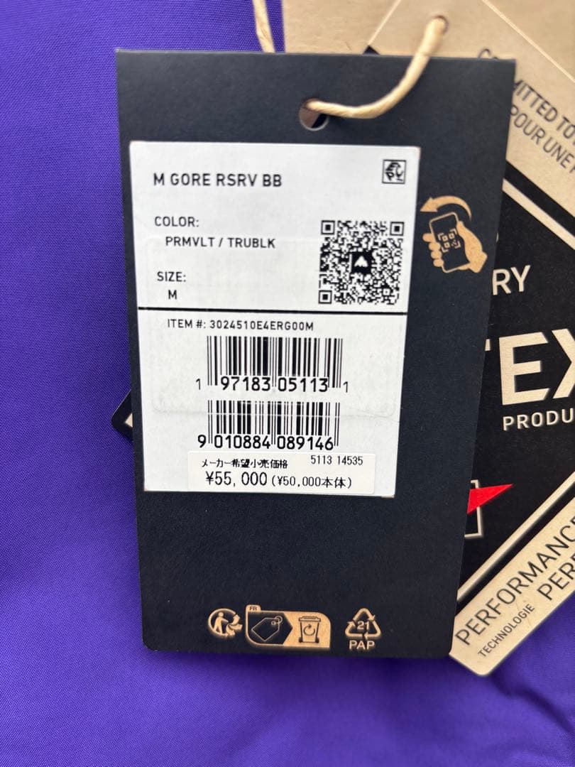 burton M GORE RSRV BIBスノーボードウェア Mサイズ
