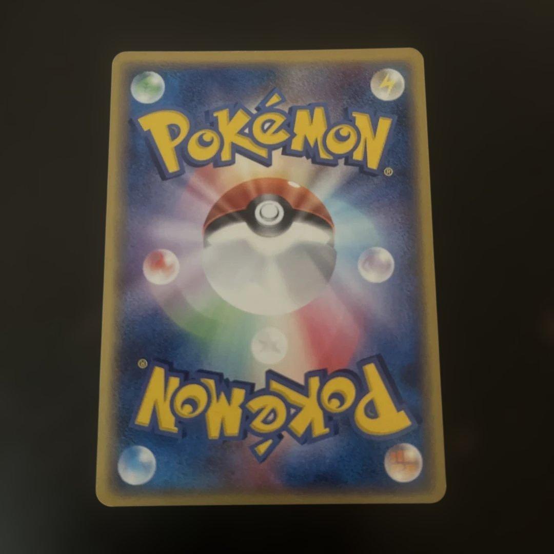 【希少・ホロン】基本草エネルギー キラ ホロンの幻影 ポケモンカード