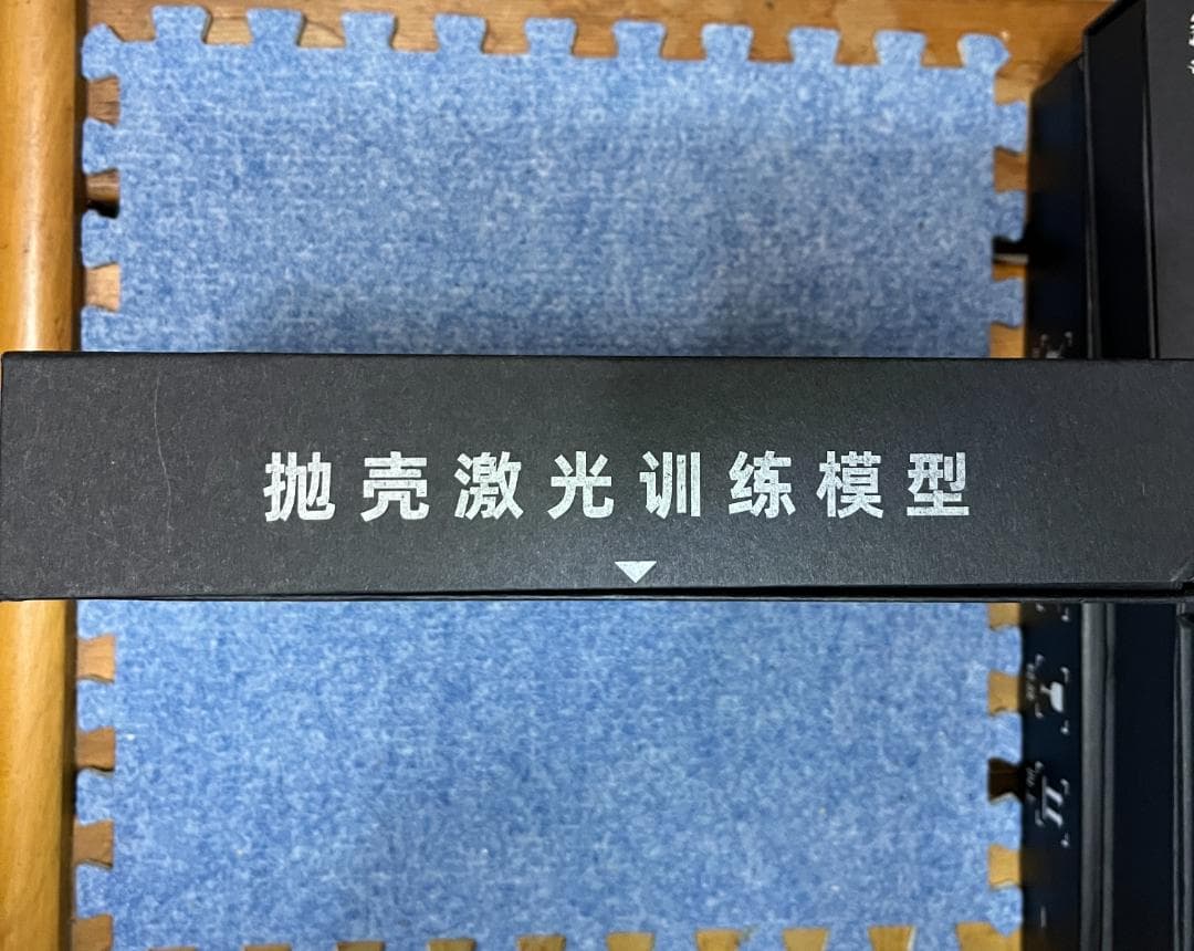 レーザータイプ排莢式 トイガン Hk-USP