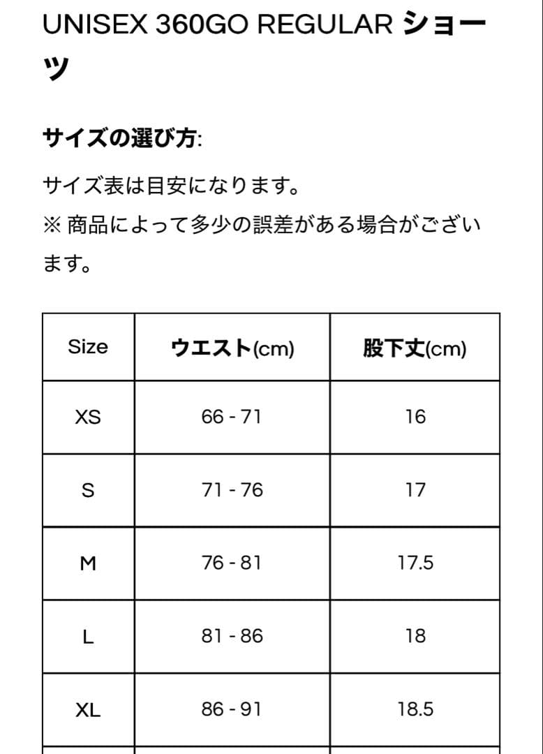 A7 360 GOショーツ MEN'S L スクワットショーツ
