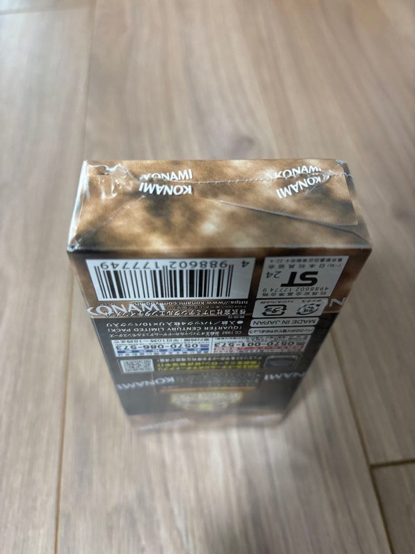 【新品未開封⭐︎】遊戯王OCG クォーターセンチュリーリミテッドパック1BOX