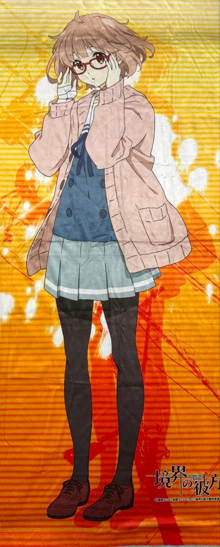 境界の彼方 すりすりタペストリー 栗山 未来