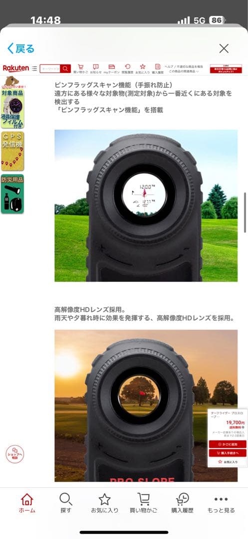ムジーク　ターフライダーPro ゴルフ　距離計　専用ケース付　防水
