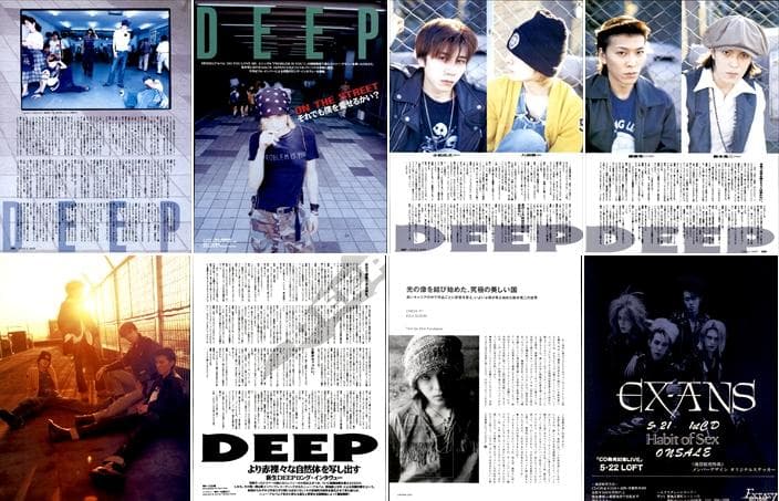 DEEP 鈴木晃二 EX-ANS 切り抜き 140P 貴重！インディーズ時代～
