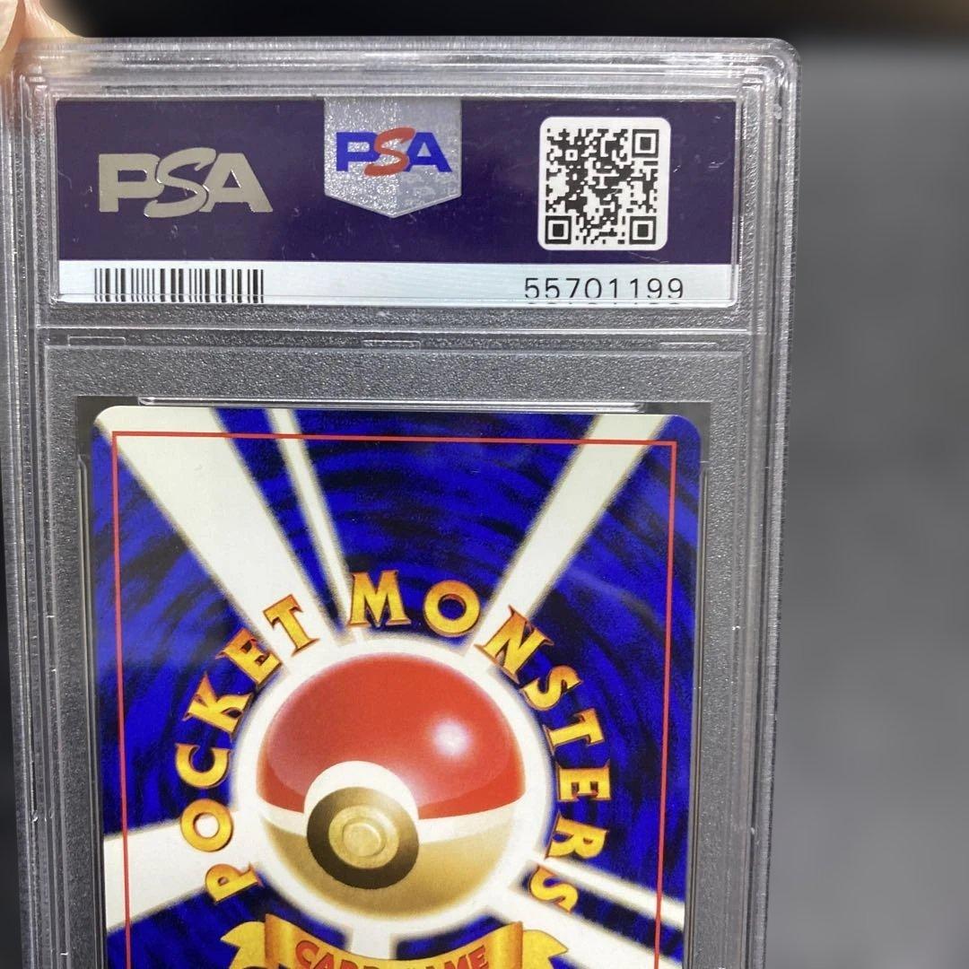バクフーン_プレミアムファイル psa9