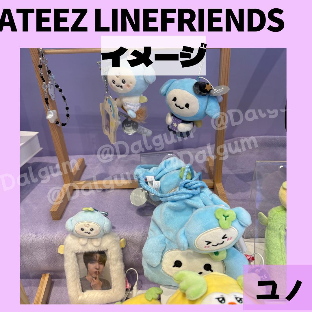 ATEEZ ユノ LINEFRIENDS MIGHTEEZ 4点セットZ535