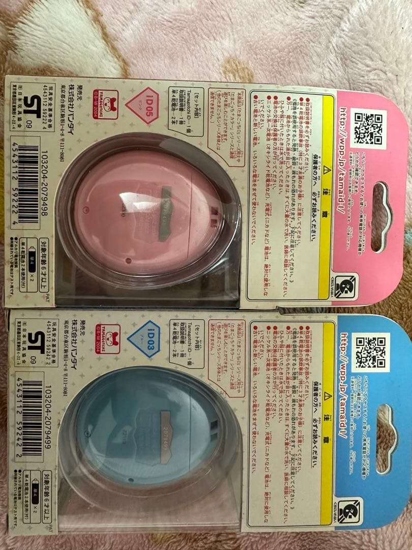 たまごっちid 新品　ピンク　水色　バンダイ