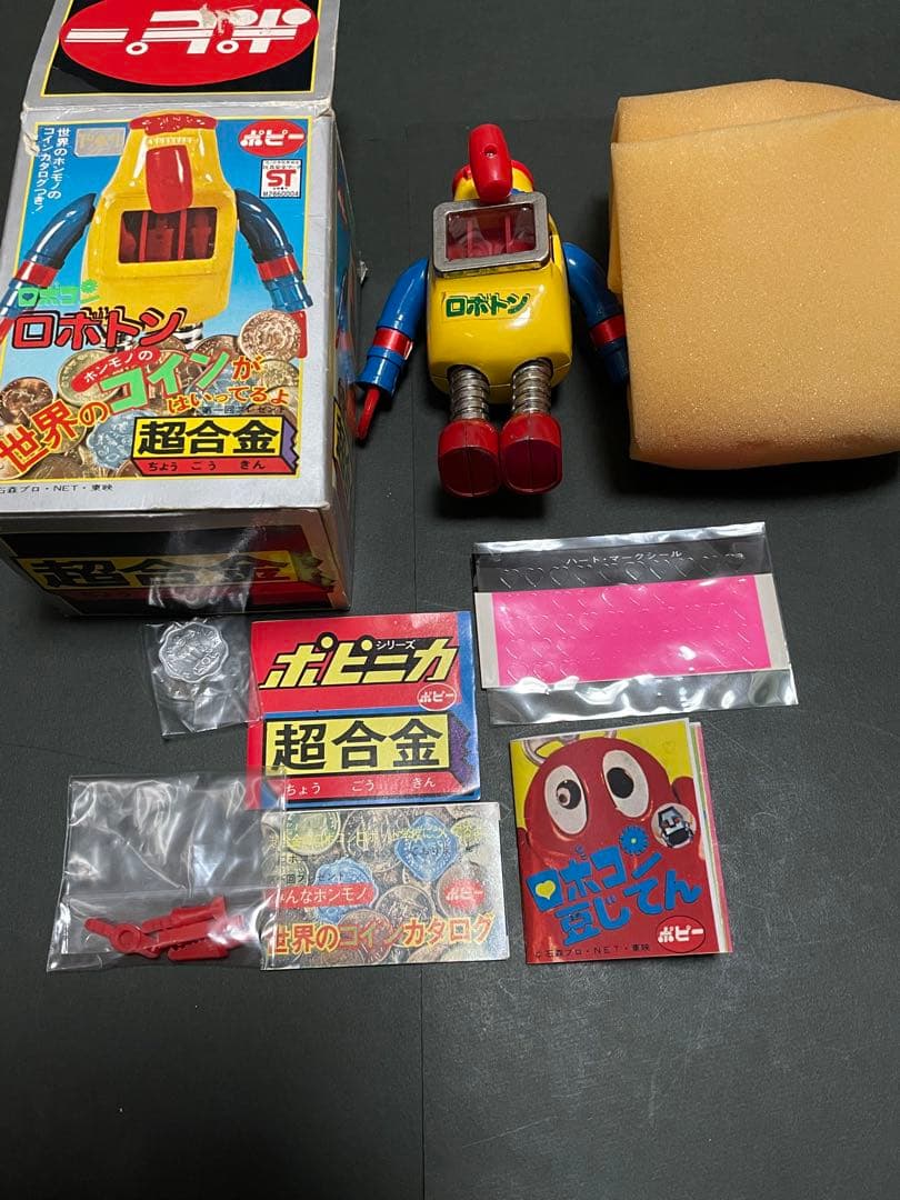 超合金ポピーがんばれロボコン　ロボトン