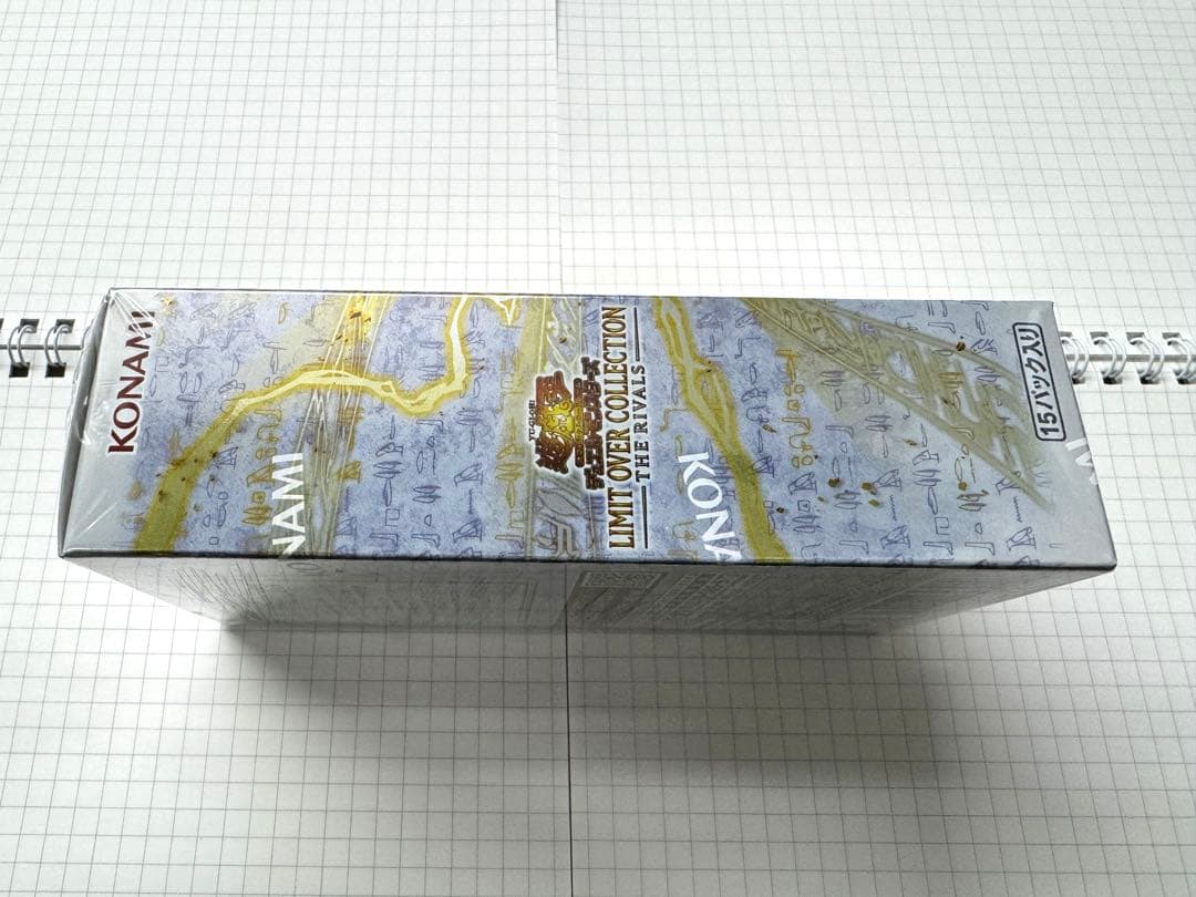 遊戯王OCG -LIMIT OVER COLLECTION THERIVALS-