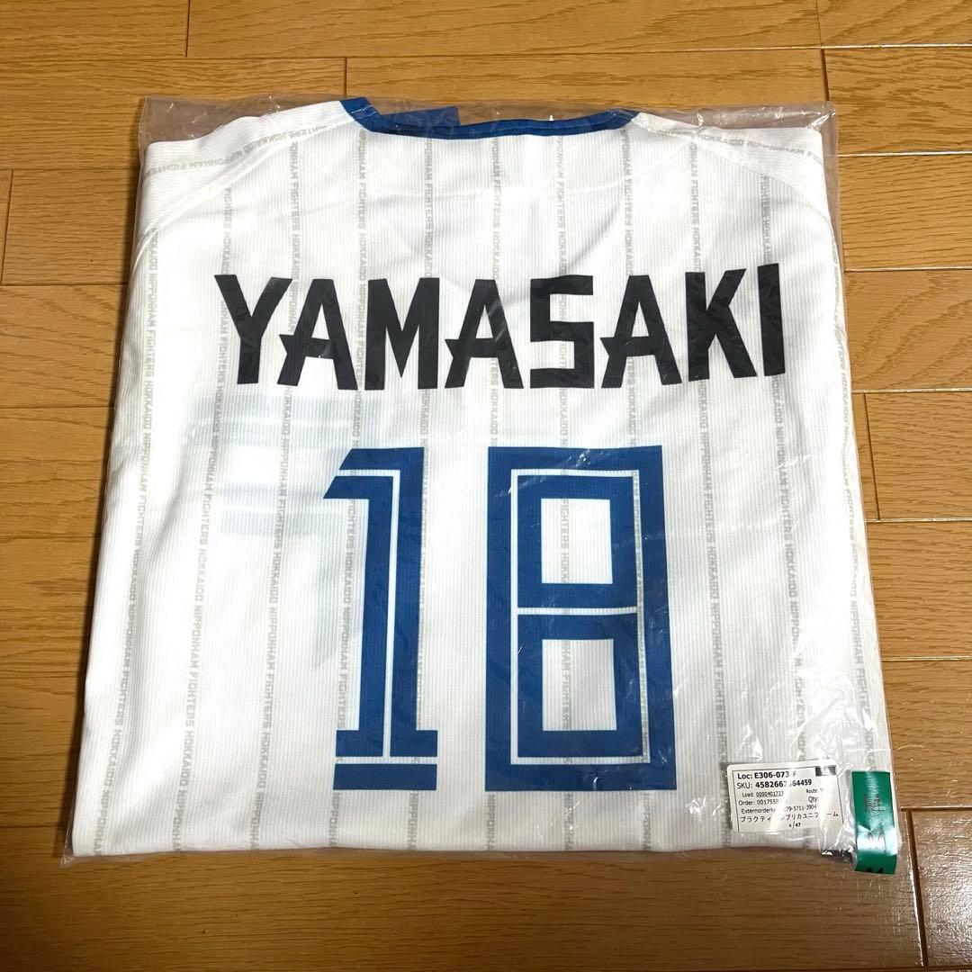 【新品未開封】山崎福也選手 日本ハムファイターズ プラクティスユニフォーム M