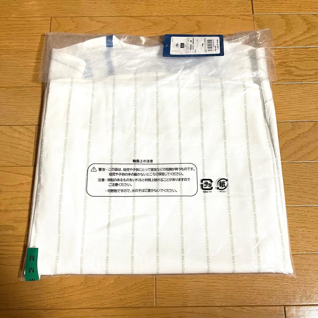 【新品未開封】山崎福也選手 日本ハムファイターズ プラクティスユニフォーム M
