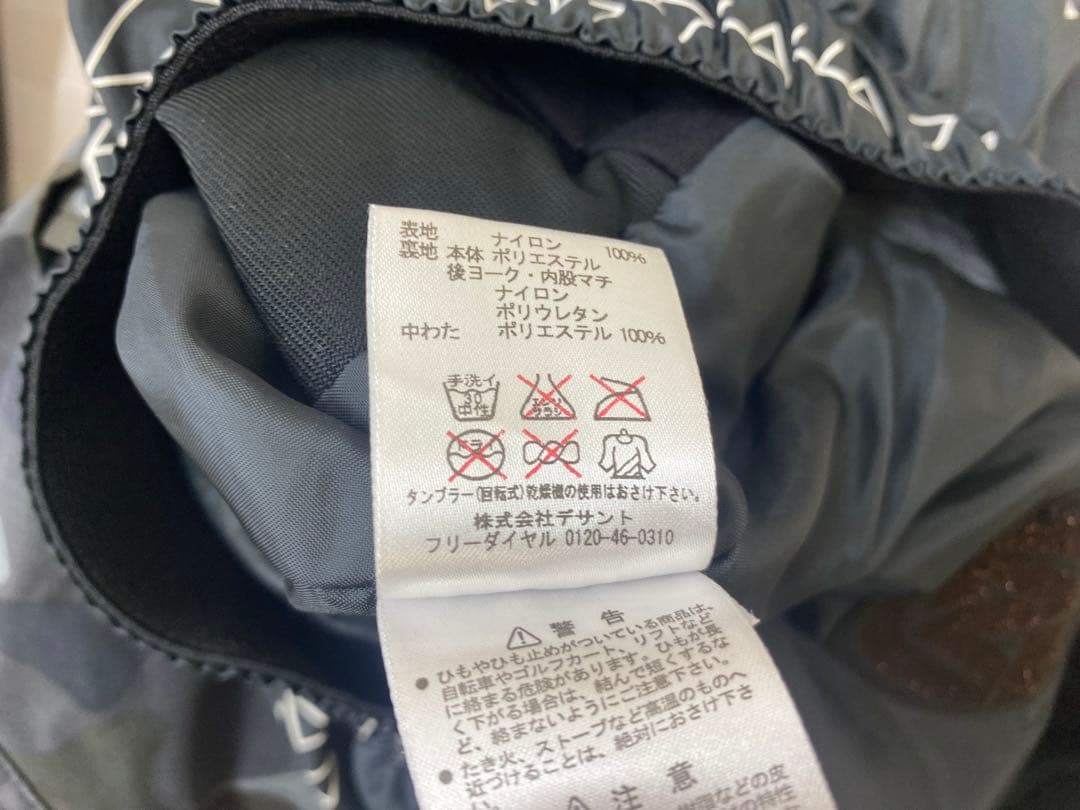e1242☆DESCENTE スノーウエア上下セット L/M カモフラージュ