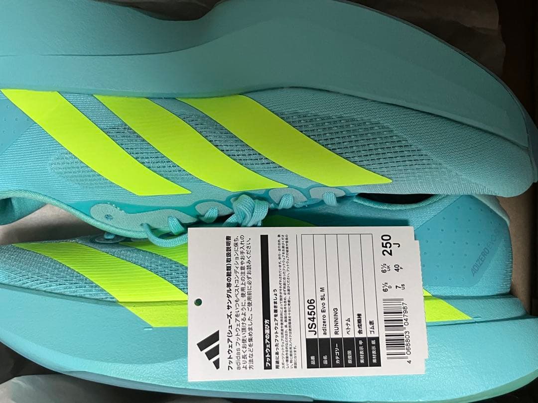 adidas evo SL 25cm アディダス エボ SL ランニングシューズ