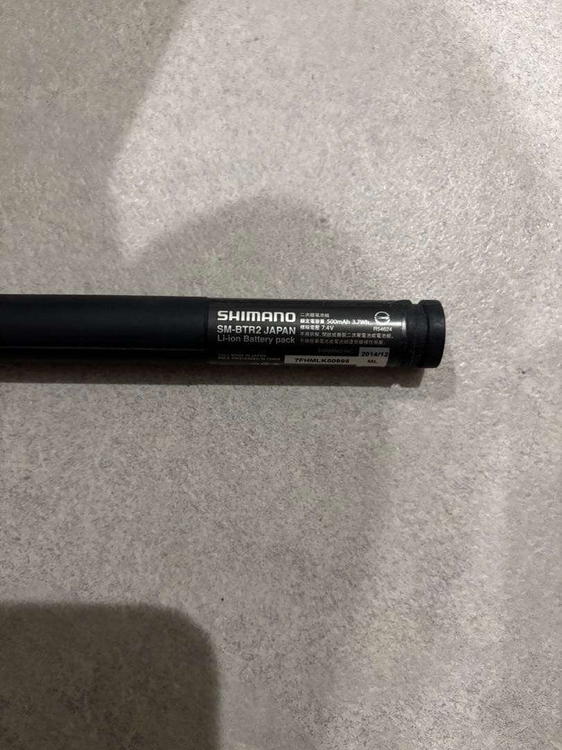 Di2 内装用　 SM-BTR2 シマノ 内蔵式　shimano