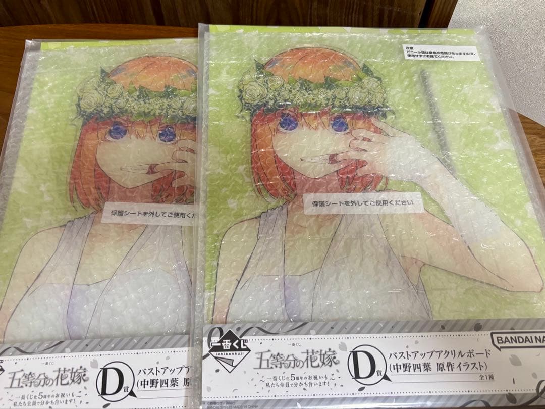 一番くじ 五等分の花嫁 中野四葉セット