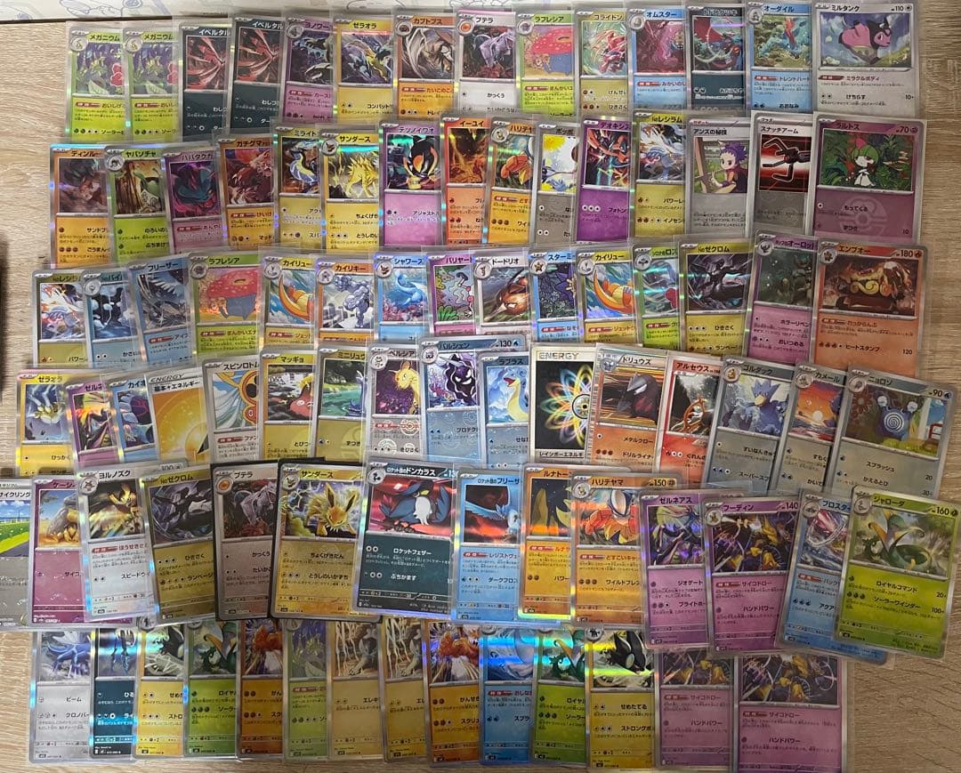 y*様 ポケモンカードまとめ売り　引退品