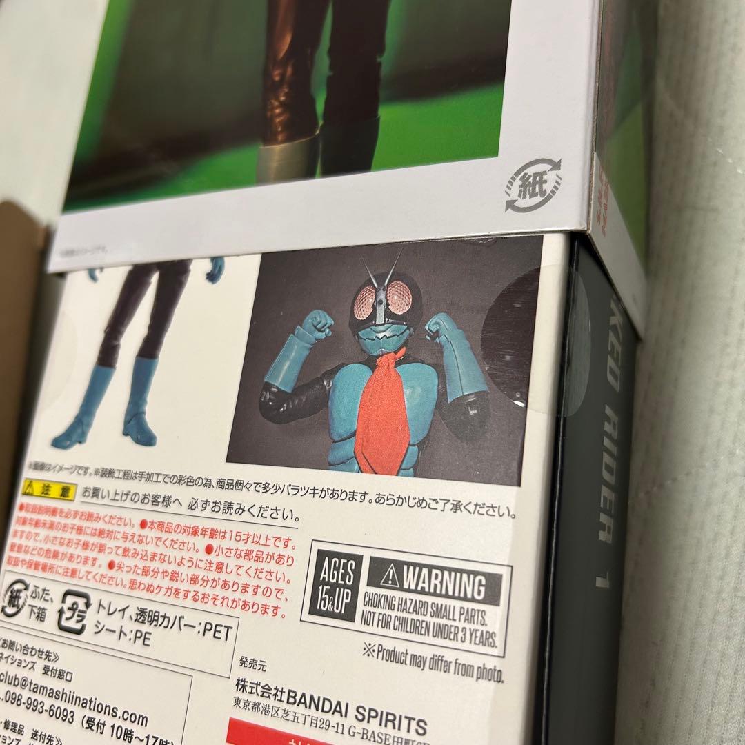 新品未開封S.H.Figuarts 仮面ライダー旧1号 （真骨彫製法）