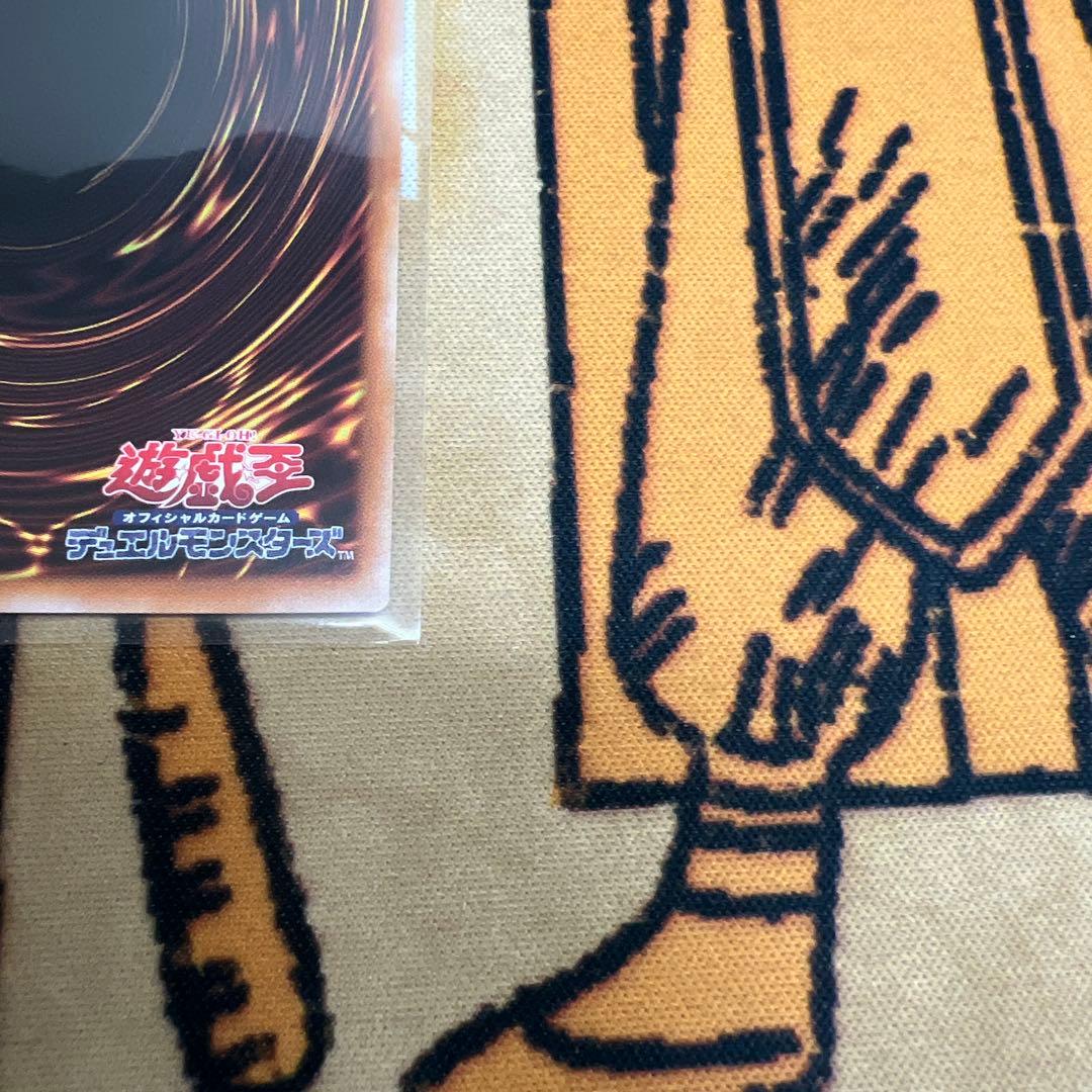 遊戯王LOSP-01 ドラグーン・オブ・レッドアイズ　プリシク　オーバーフレーム