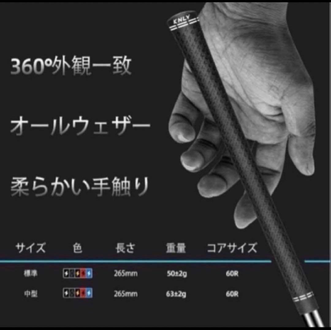 【新品】24ベンタスレッドベロコア+ 日本正規品　カスタムシャフト