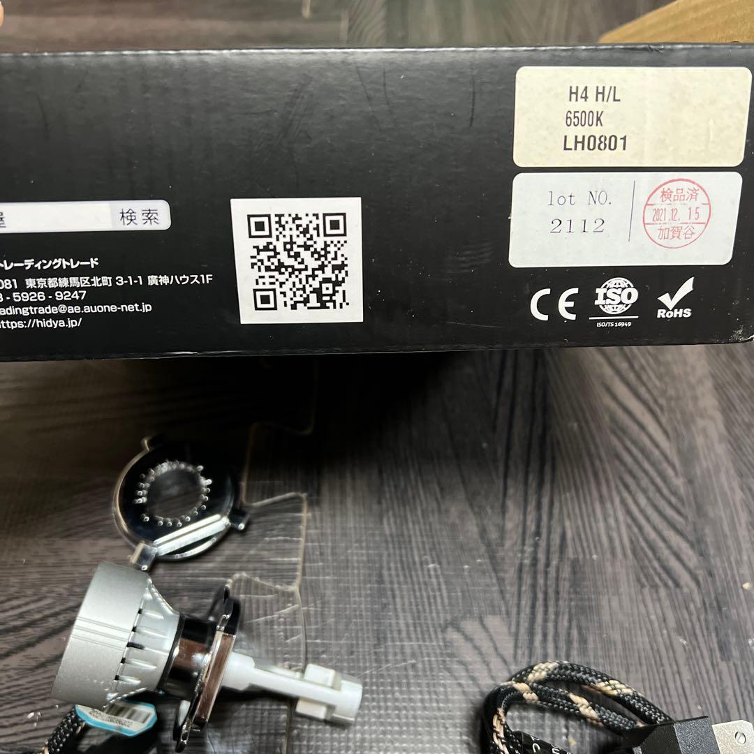 HID屋　LH0801 H4 H/L 6500K ヘッドライト